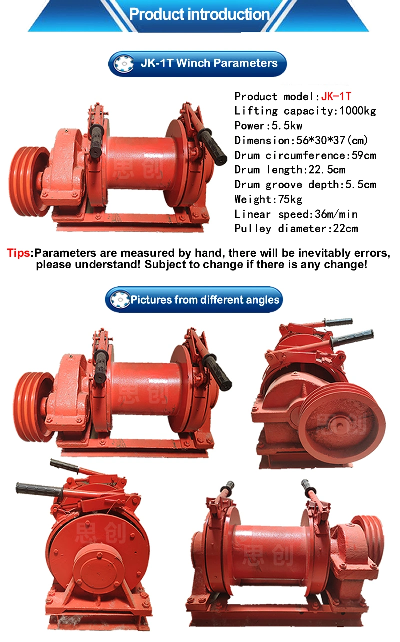 High Speed 2 Ton Hand Control Brake Electric Winch Machine